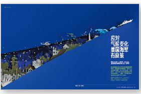 英摘4