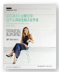 英摘2