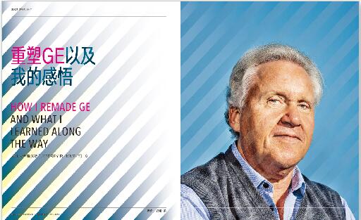 2017年9月刊英文摘要