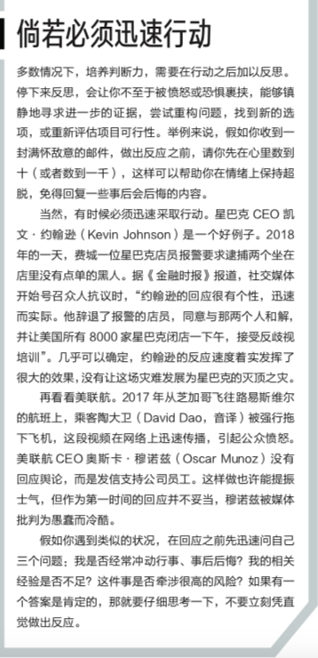 屏幕快照 2020-02-10 15.35.16