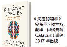 影响世界的发明