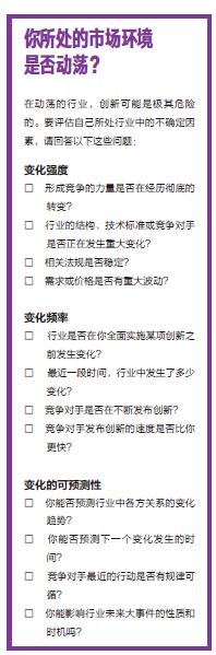 有时候，少创新为好