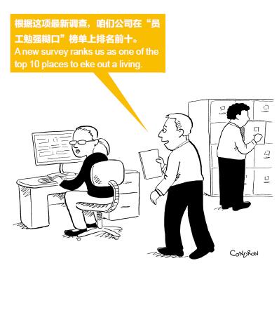 幽默2