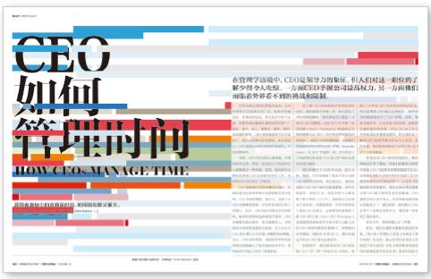 2018年7月刊英文摘要