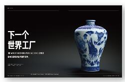 英摘2