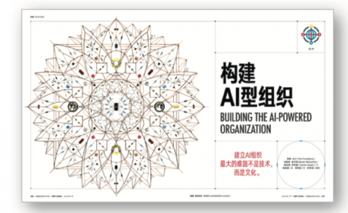 2019年7月刊英文摘要
