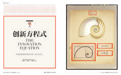 2019年3月刊英文摘要