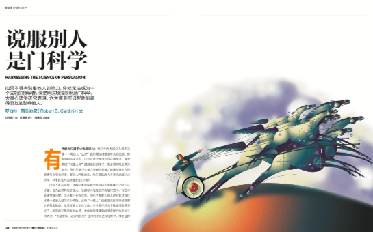 2018年4月刊英文摘要