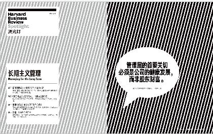 英文摘要——2017年5月刊