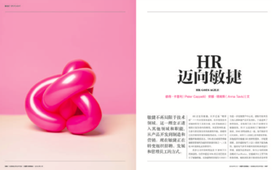 2018年3月刊英文摘要