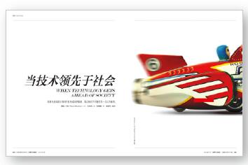 2018年8月刊英文摘要