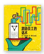 英摘2