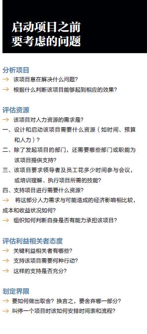 8-特写1-2