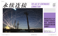 2019年5月刊英文摘要