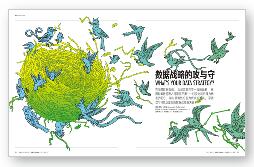 2017年6月刊英文摘要