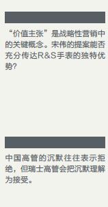 案例7