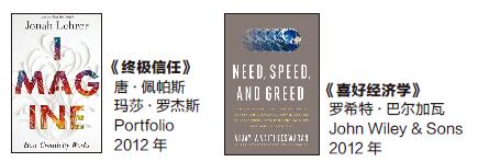 透明时代，信任何在？