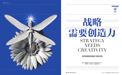 2019年4月刊英文摘要