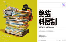 2018年12月刊英文摘要
