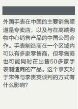 案例4