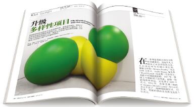 多元化培训为何会失败