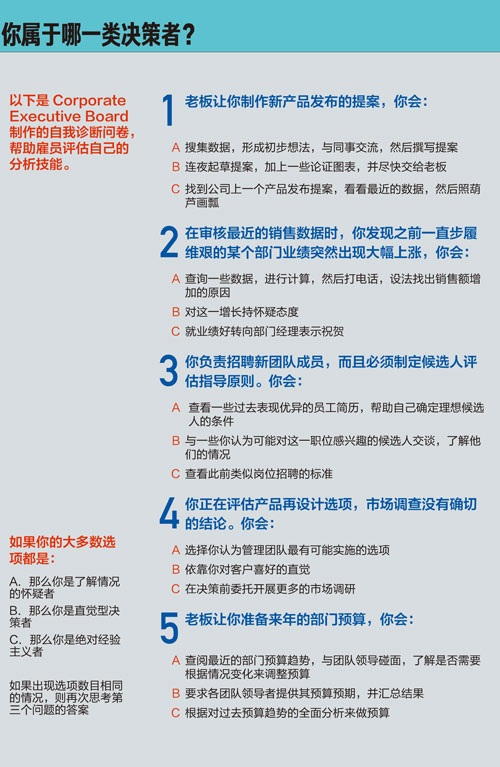5-前沿-2