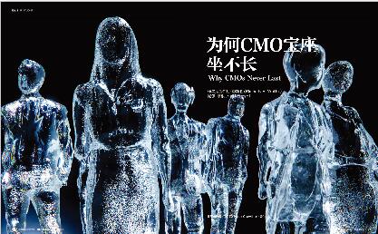 2017年7月刊英文摘要